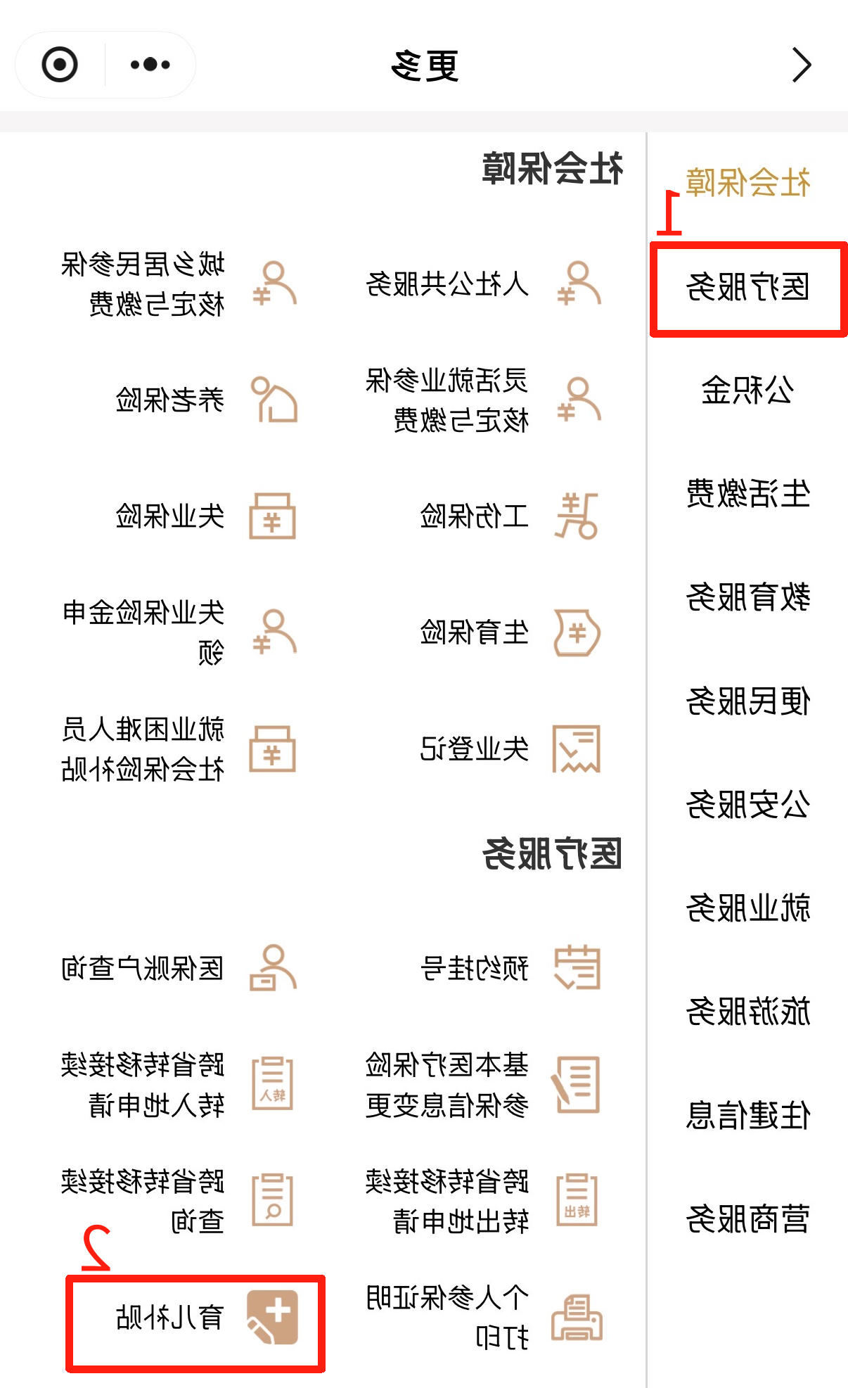图3.jpg