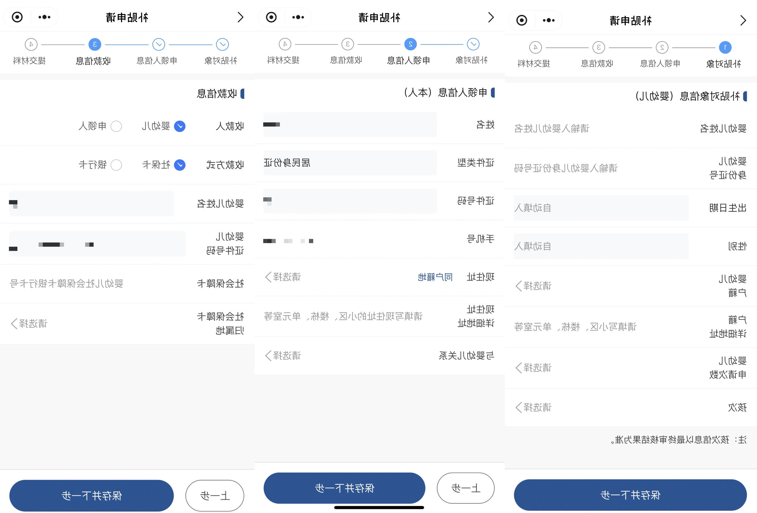 图5.jpg