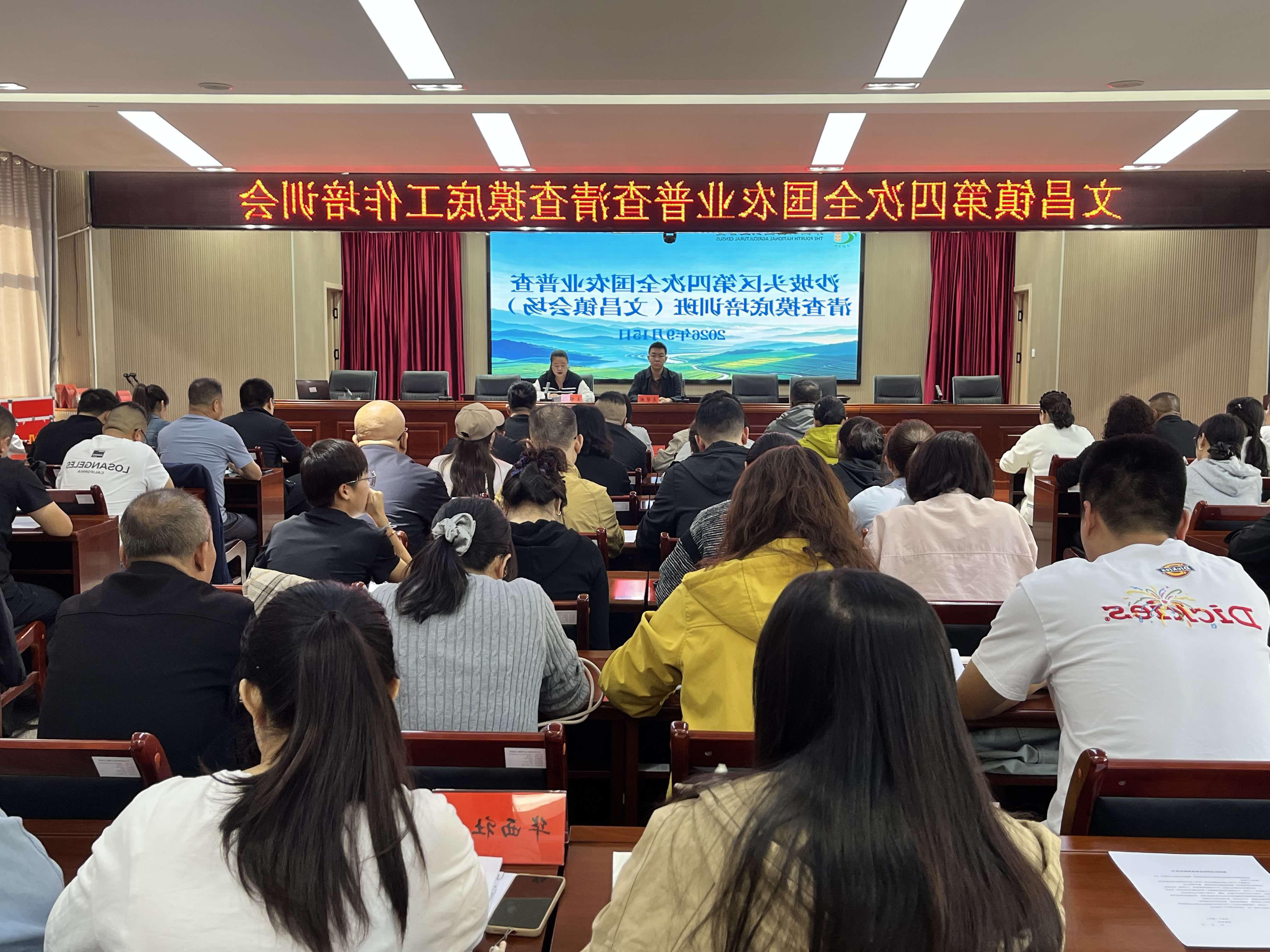 全球赌博十大网站