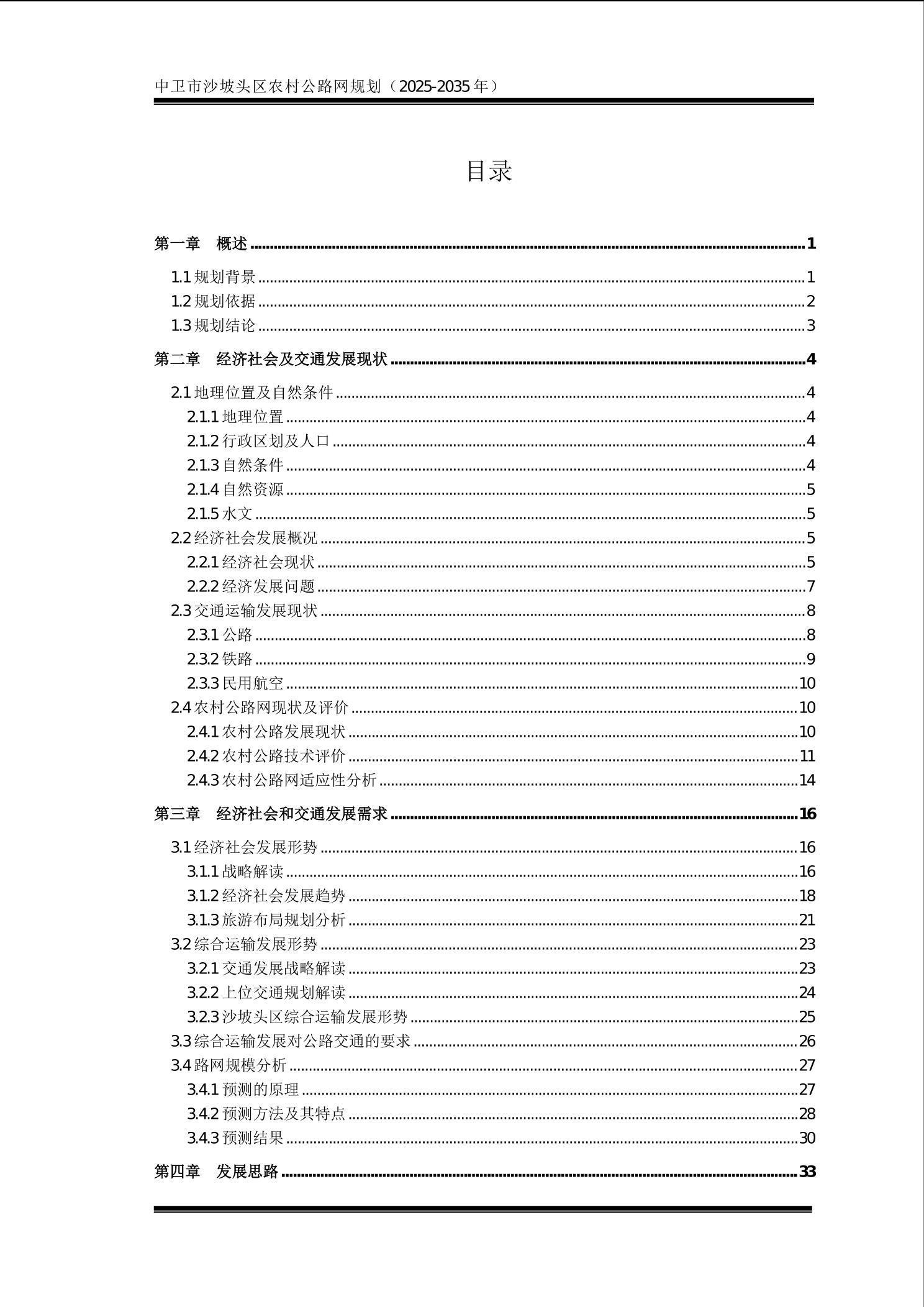 全球赌博十大网站