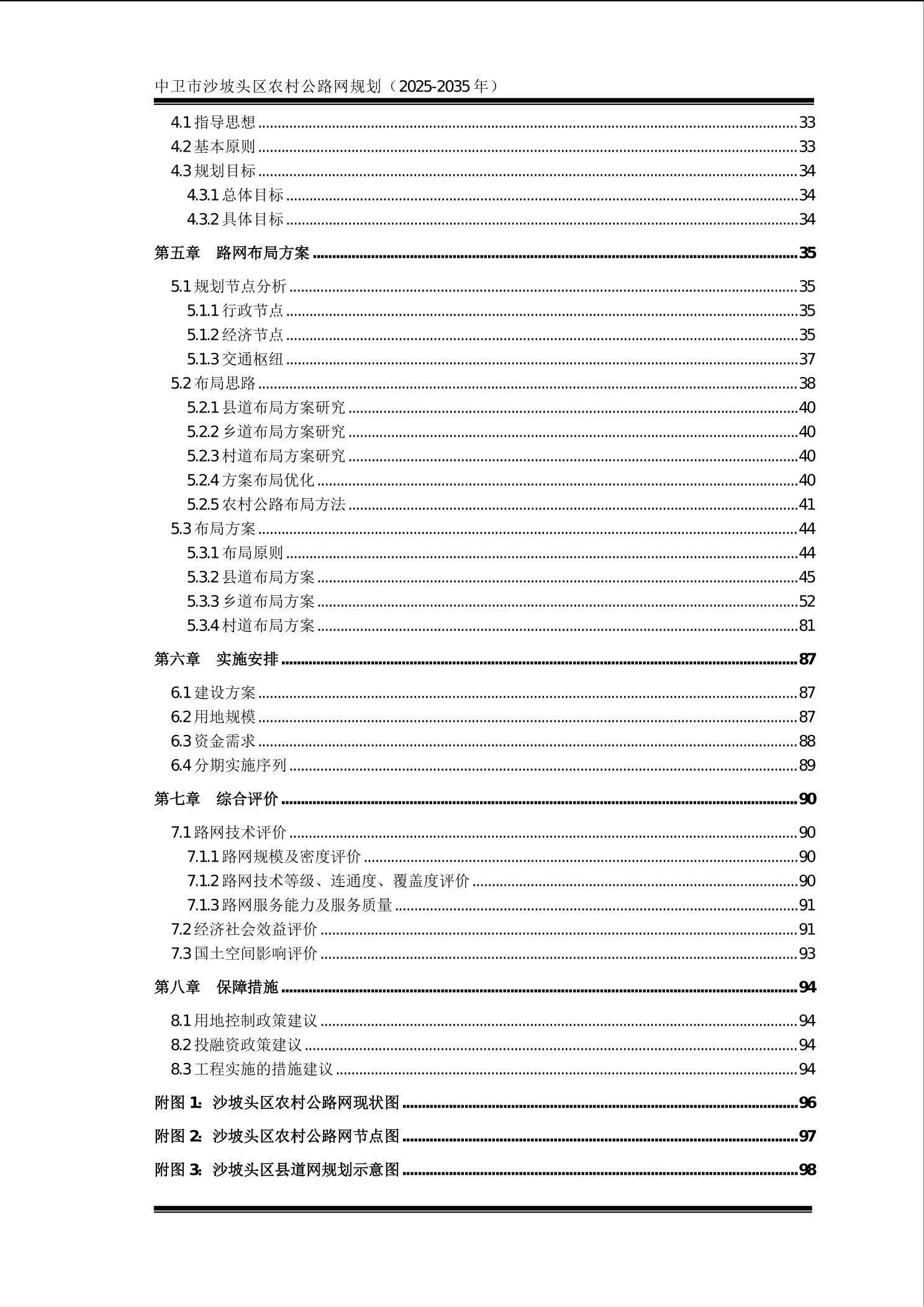 全球赌博十大网站