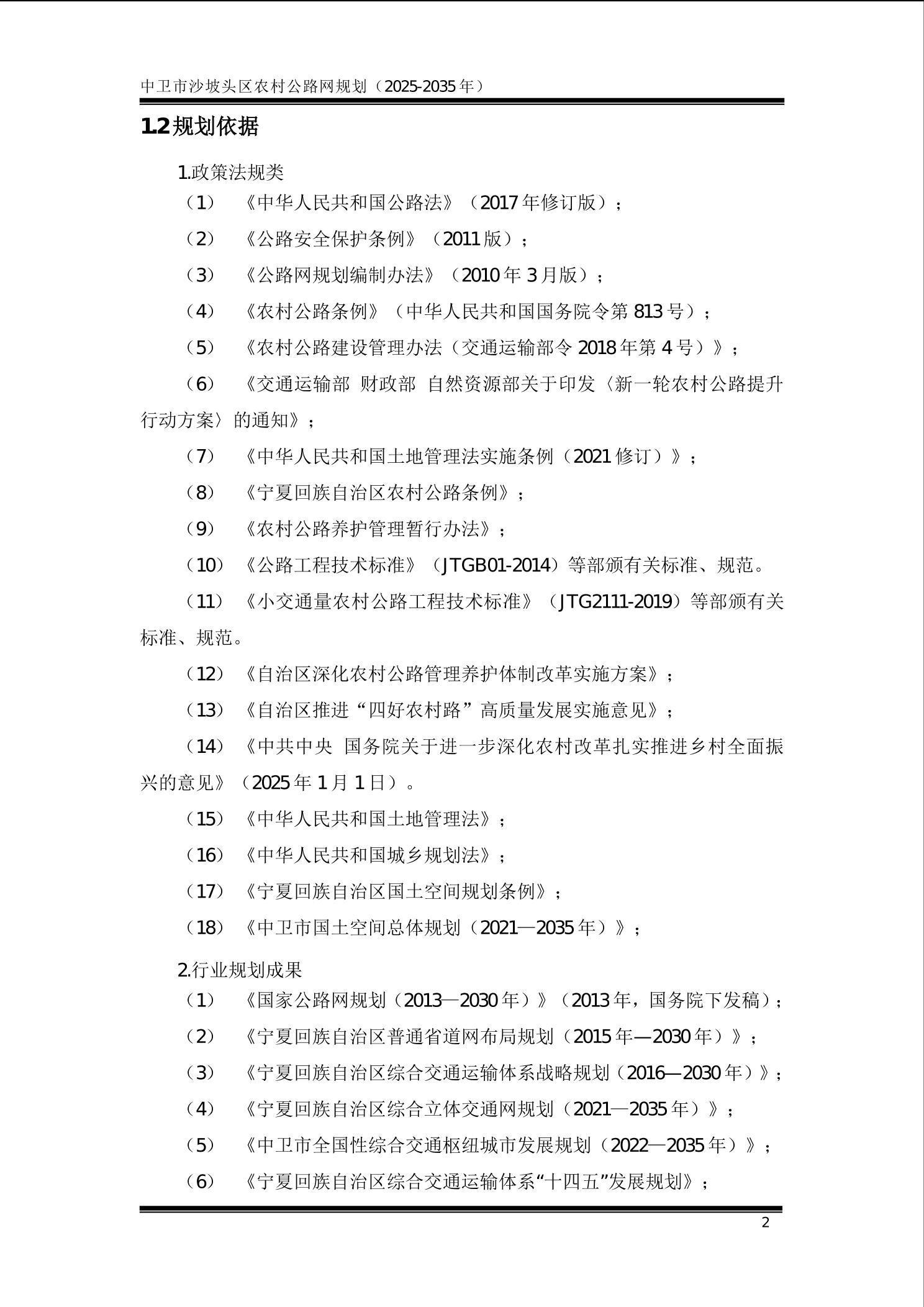 全球赌博十大网站