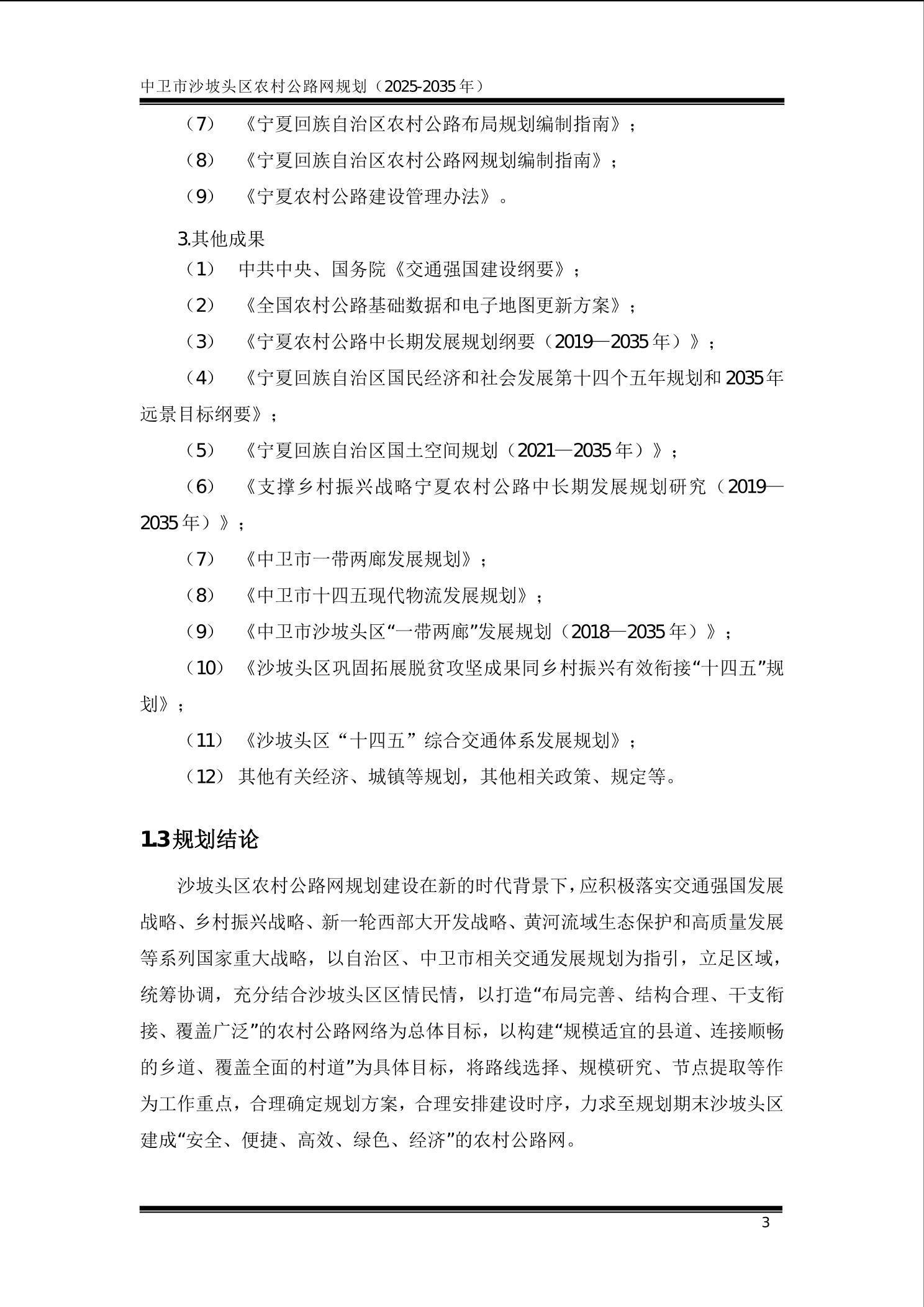 全球赌博十大网站