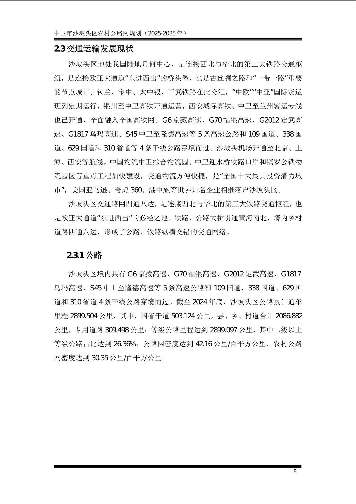 全球赌博十大网站