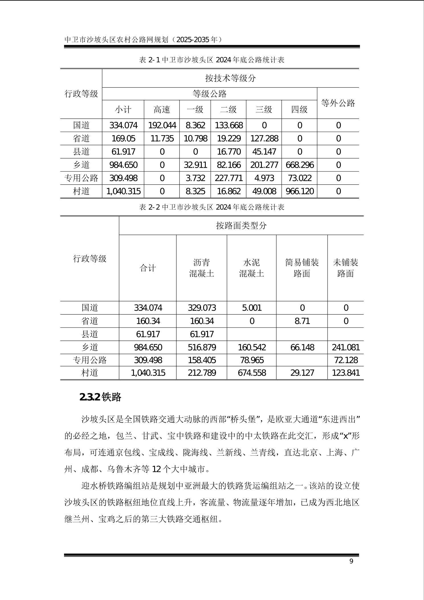 全球赌博十大网站