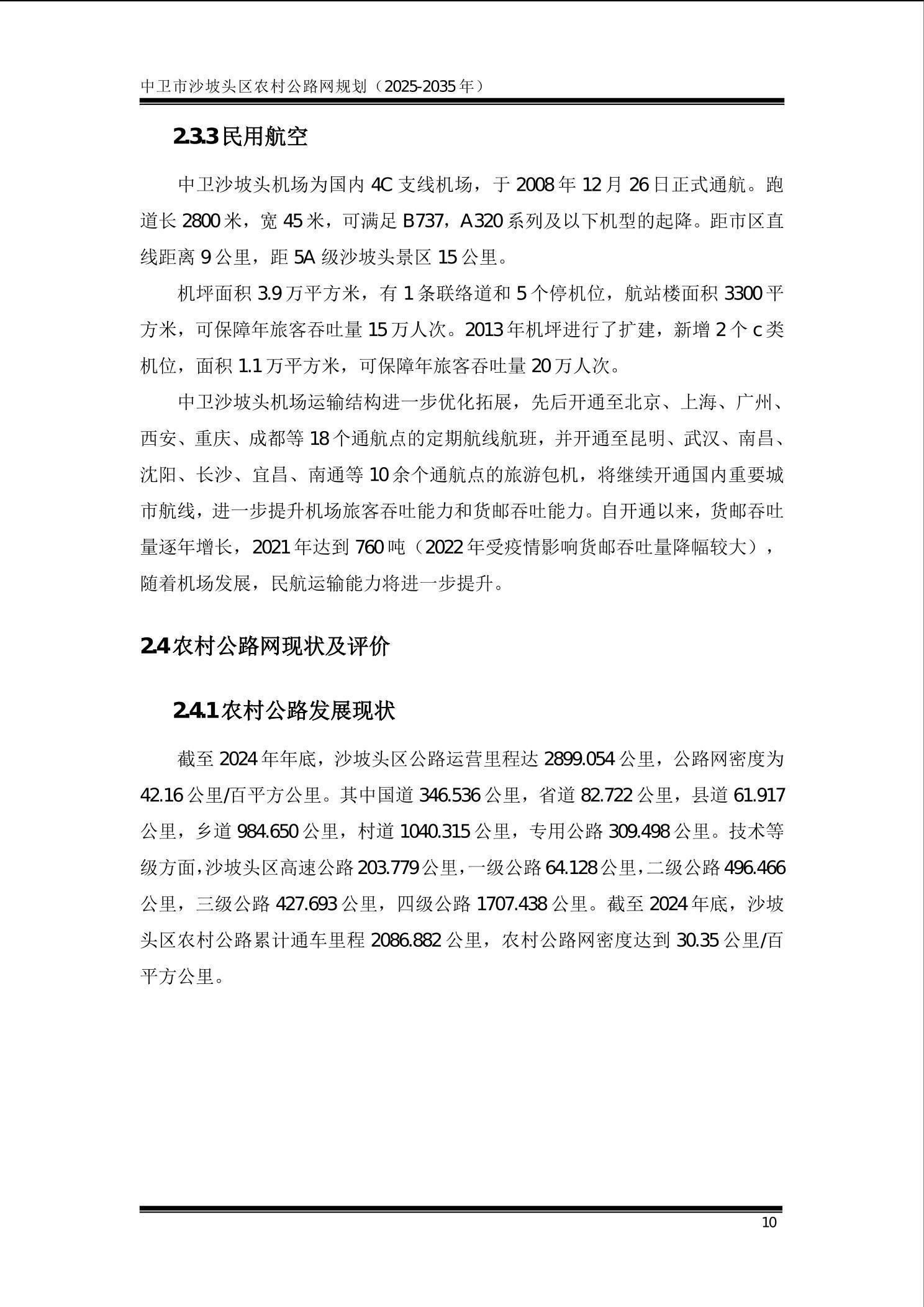 全球赌博十大网站