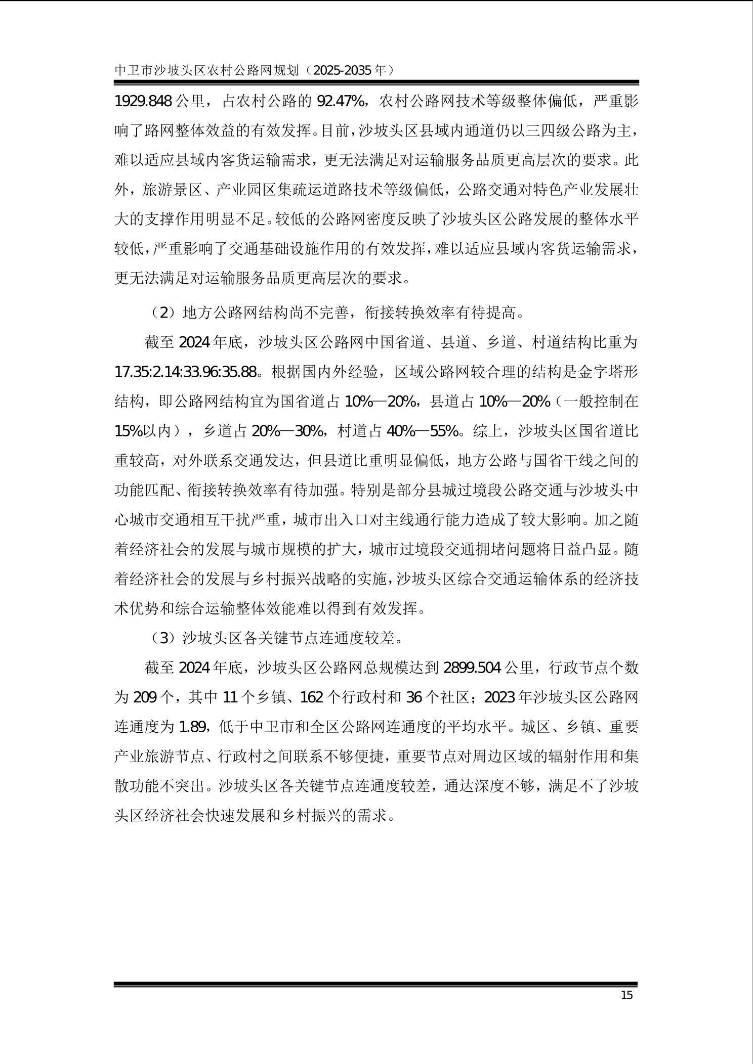 全球赌博十大网站