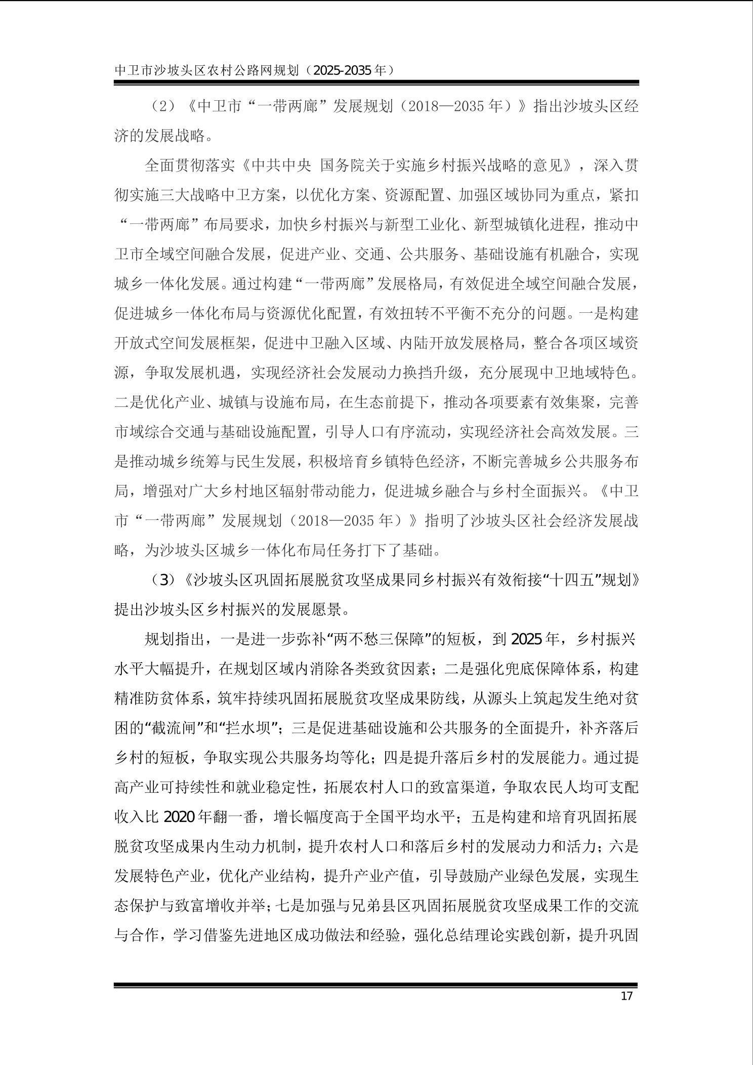 全球赌博十大网站