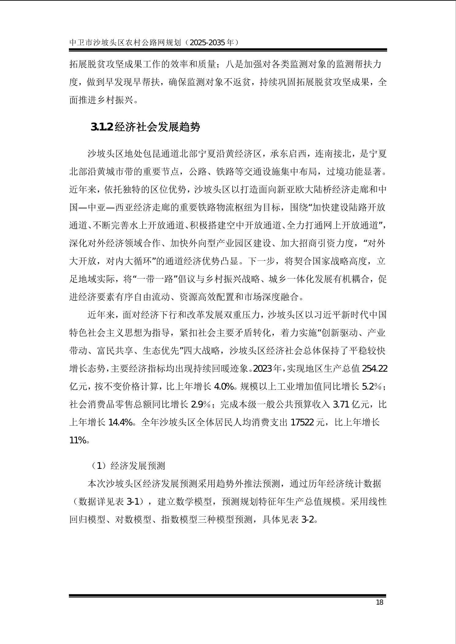 全球赌博十大网站
