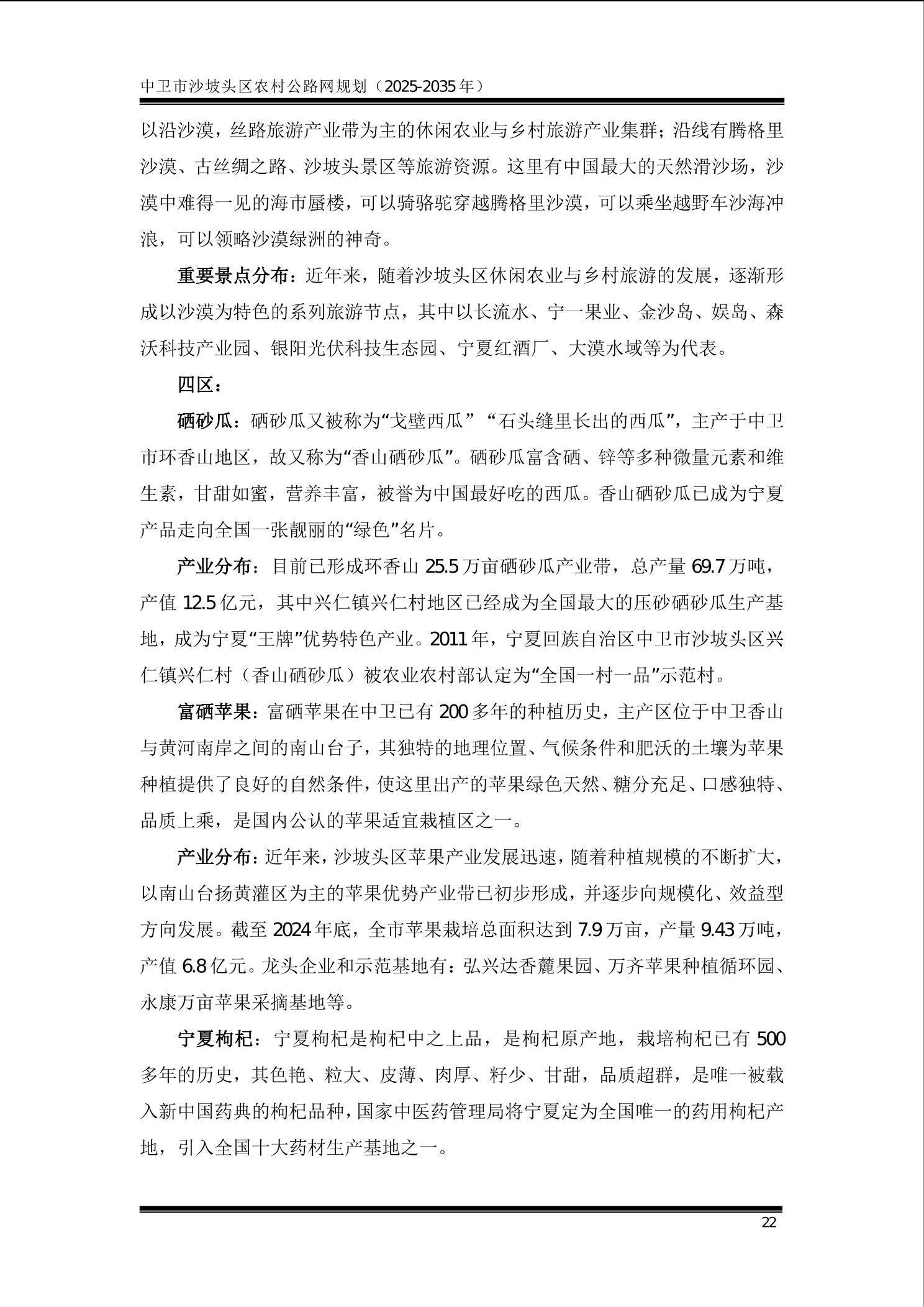 全球赌博十大网站