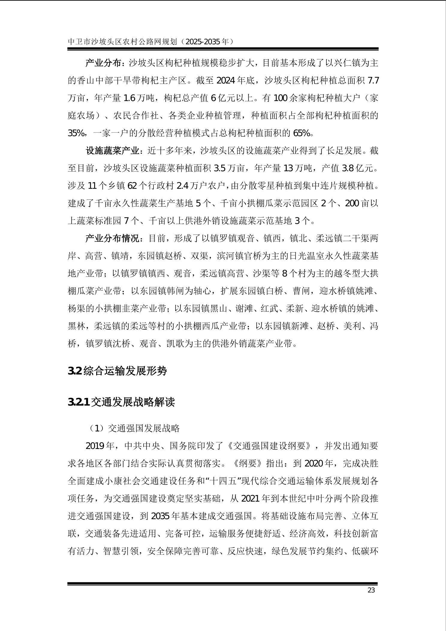 全球赌博十大网站