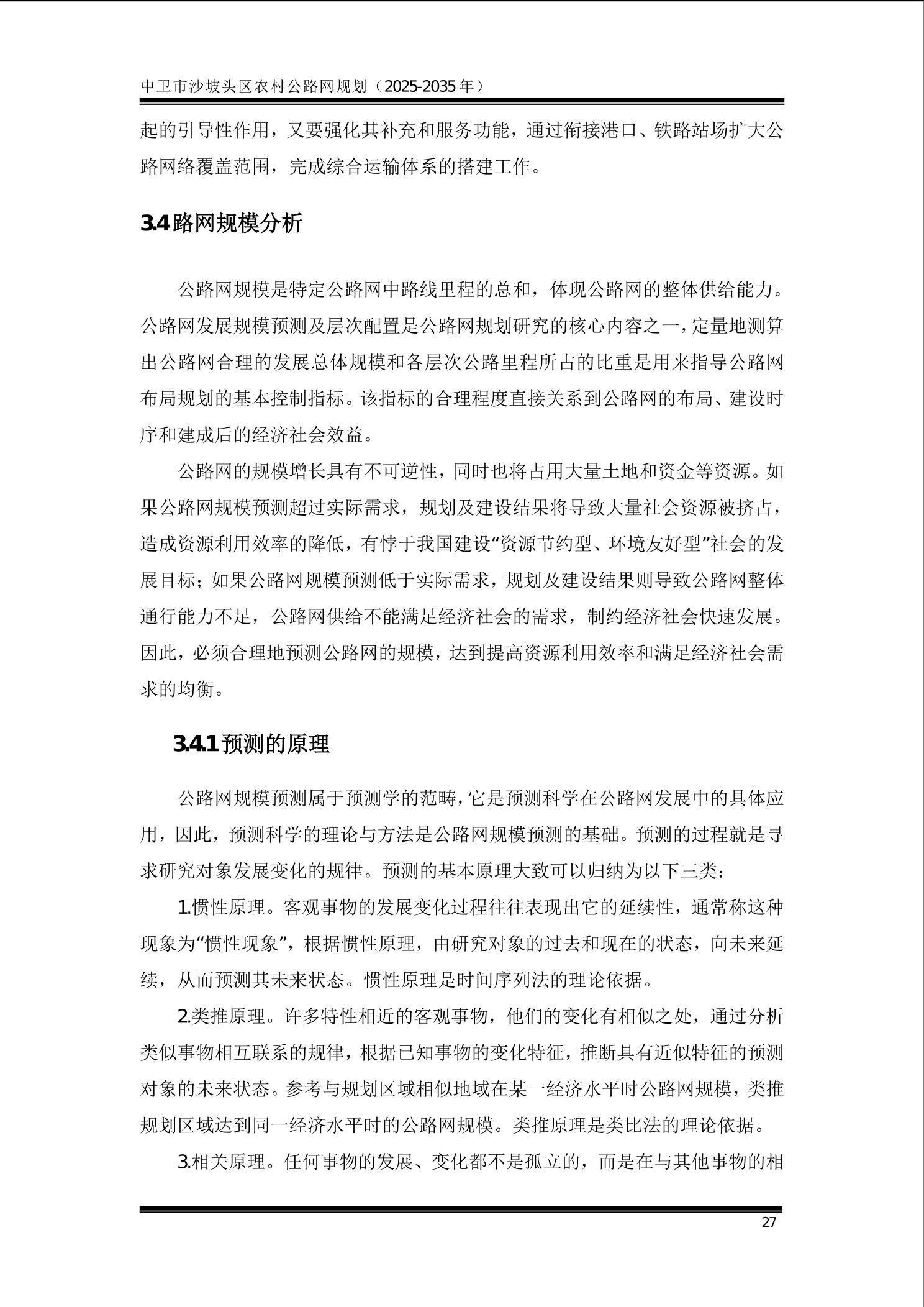 全球赌博十大网站