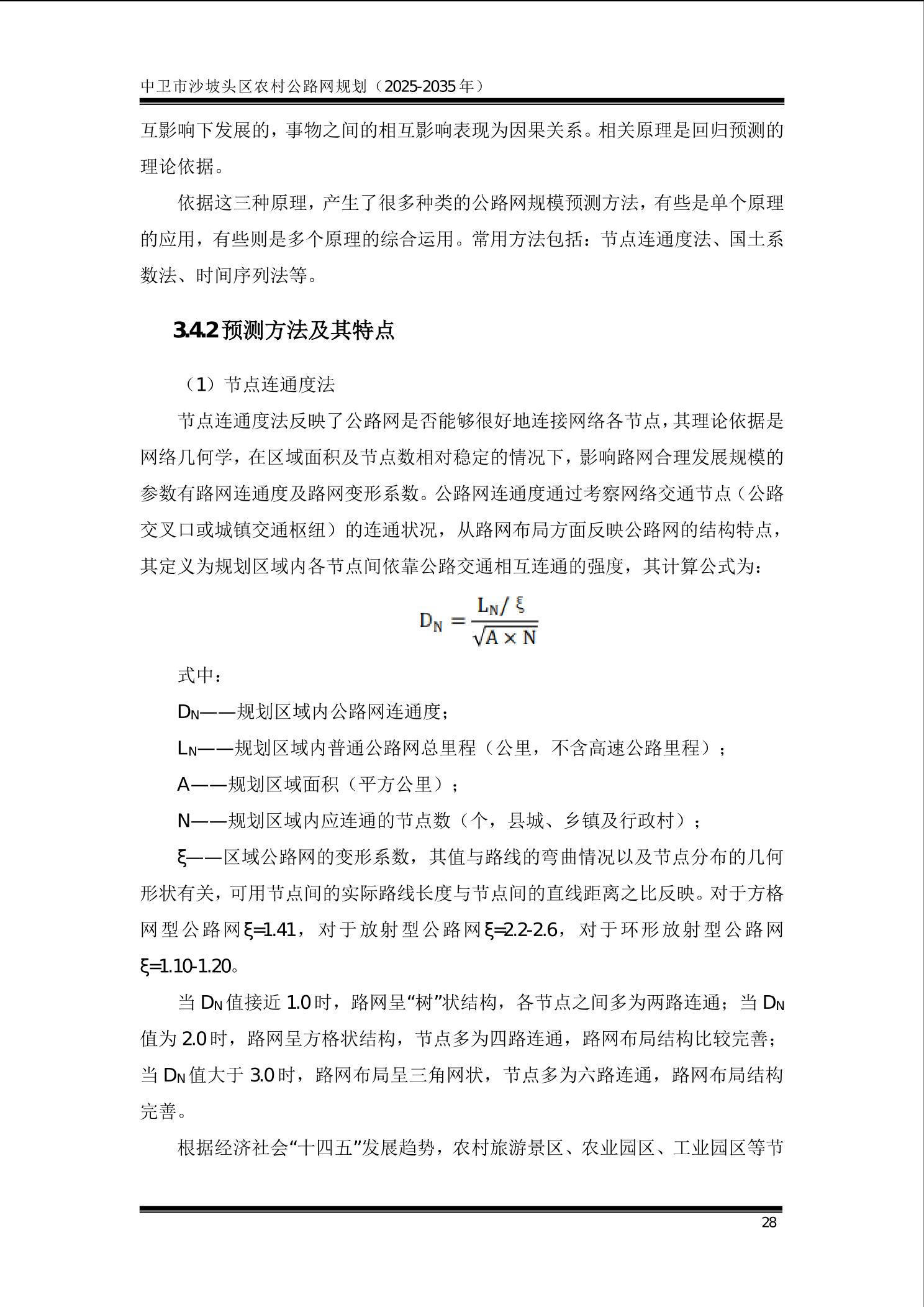 全球赌博十大网站