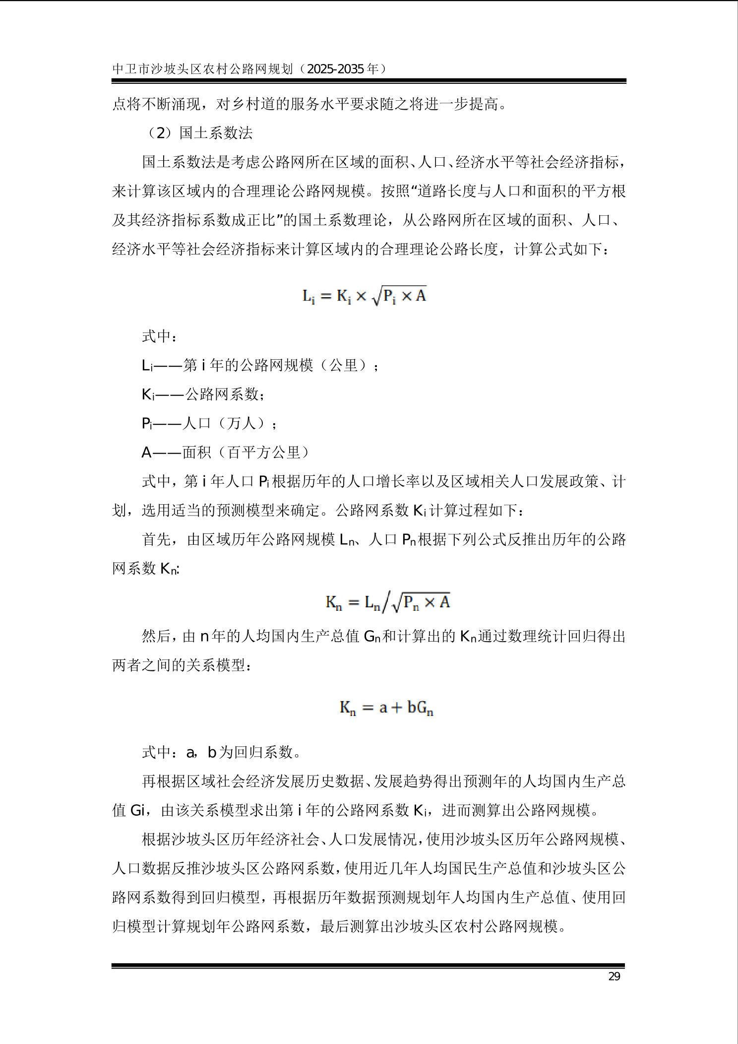 全球赌博十大网站