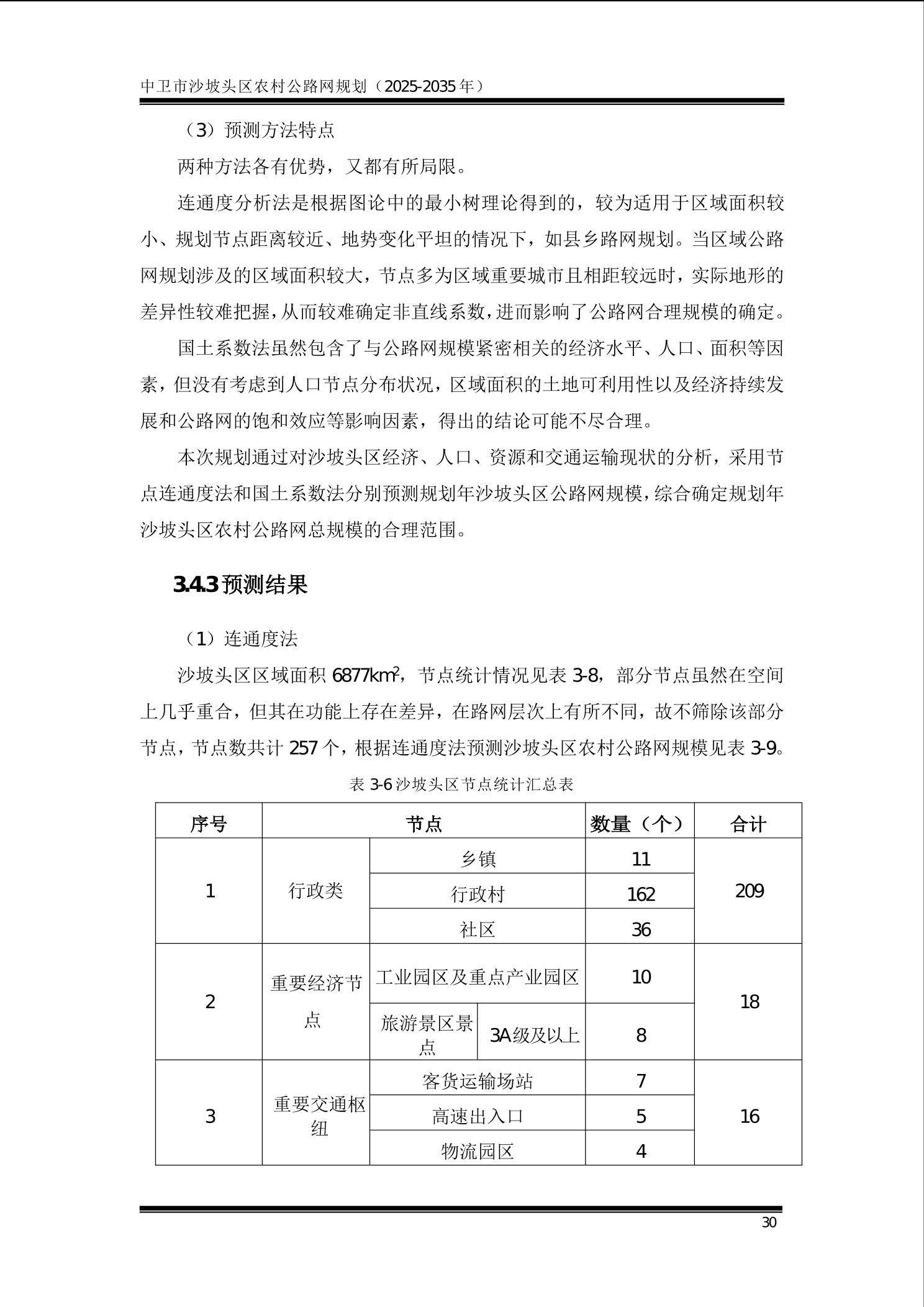全球赌博十大网站