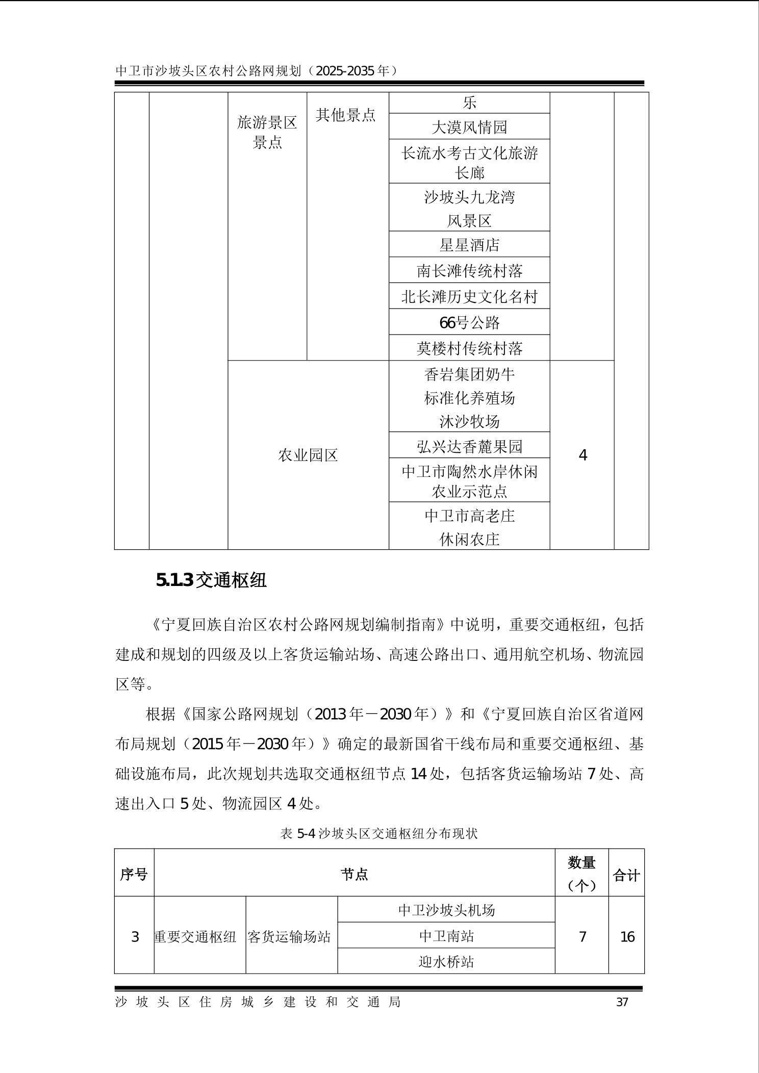 全球赌博十大网站