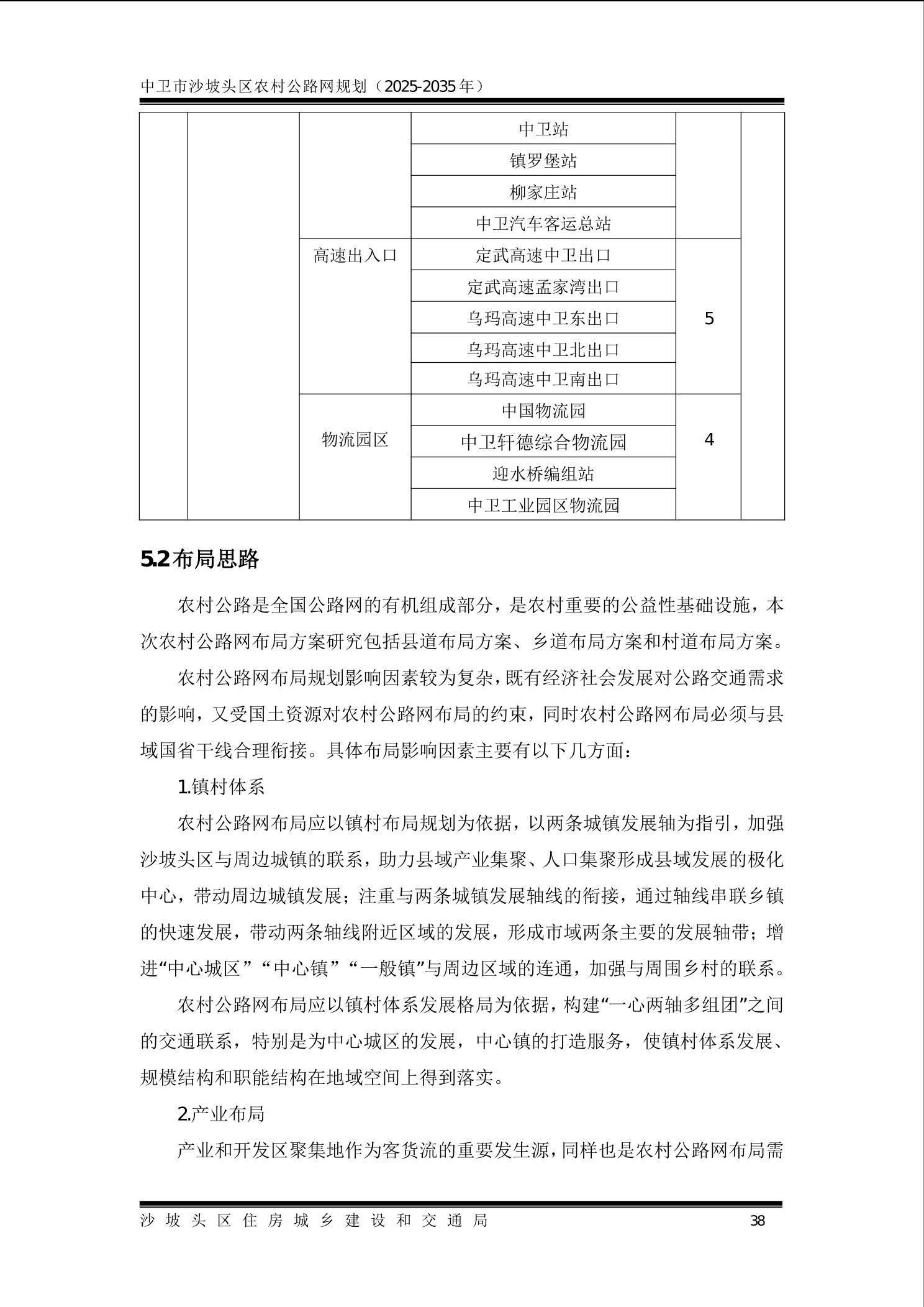 全球赌博十大网站