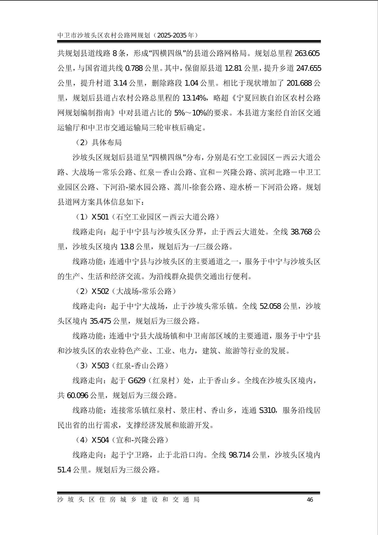 全球赌博十大网站