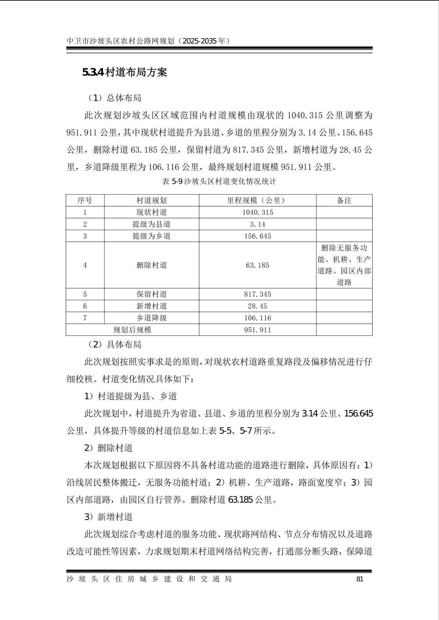 全球赌博十大网站
