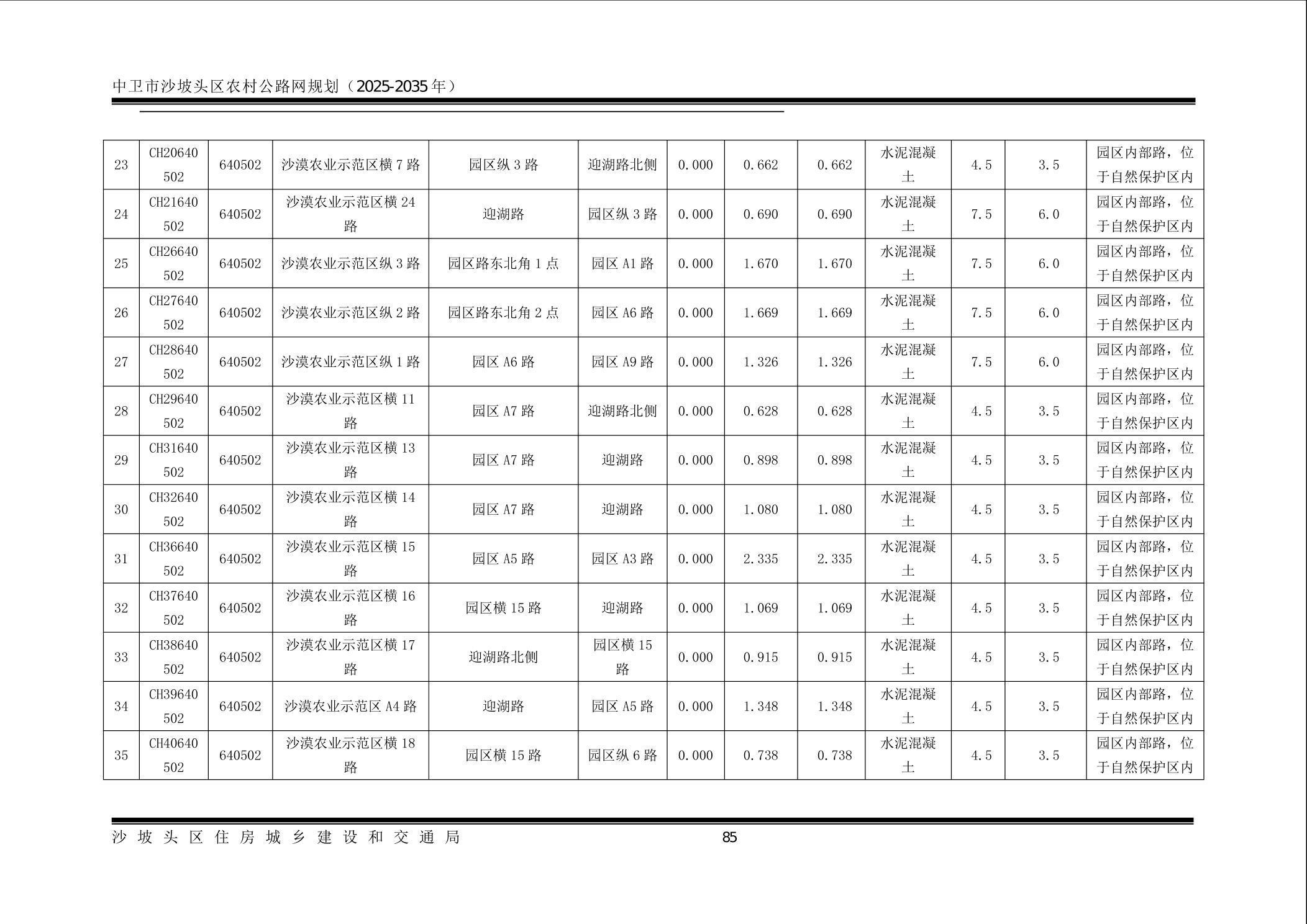 全球赌博十大网站