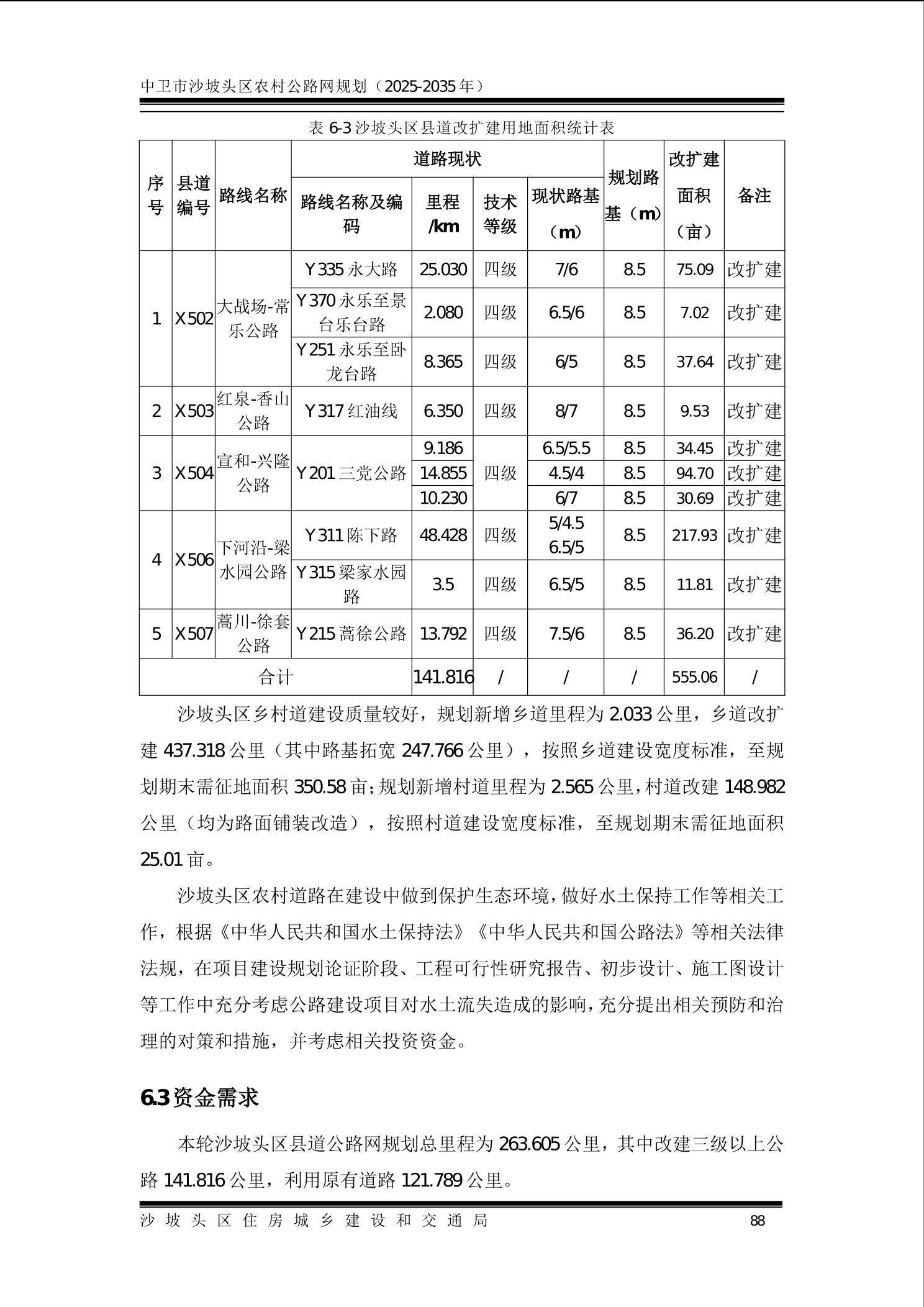 全球赌博十大网站