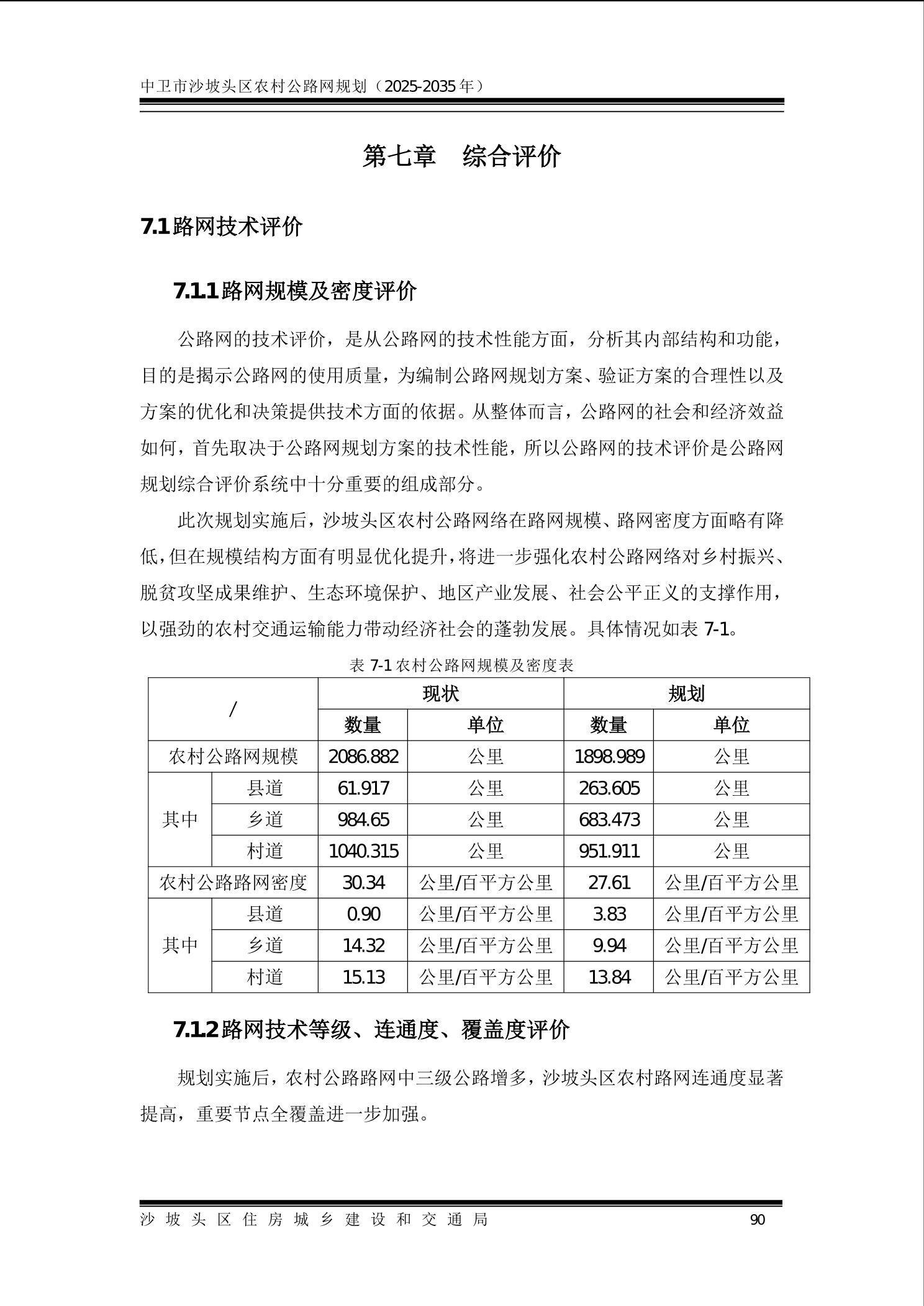 全球赌博十大网站