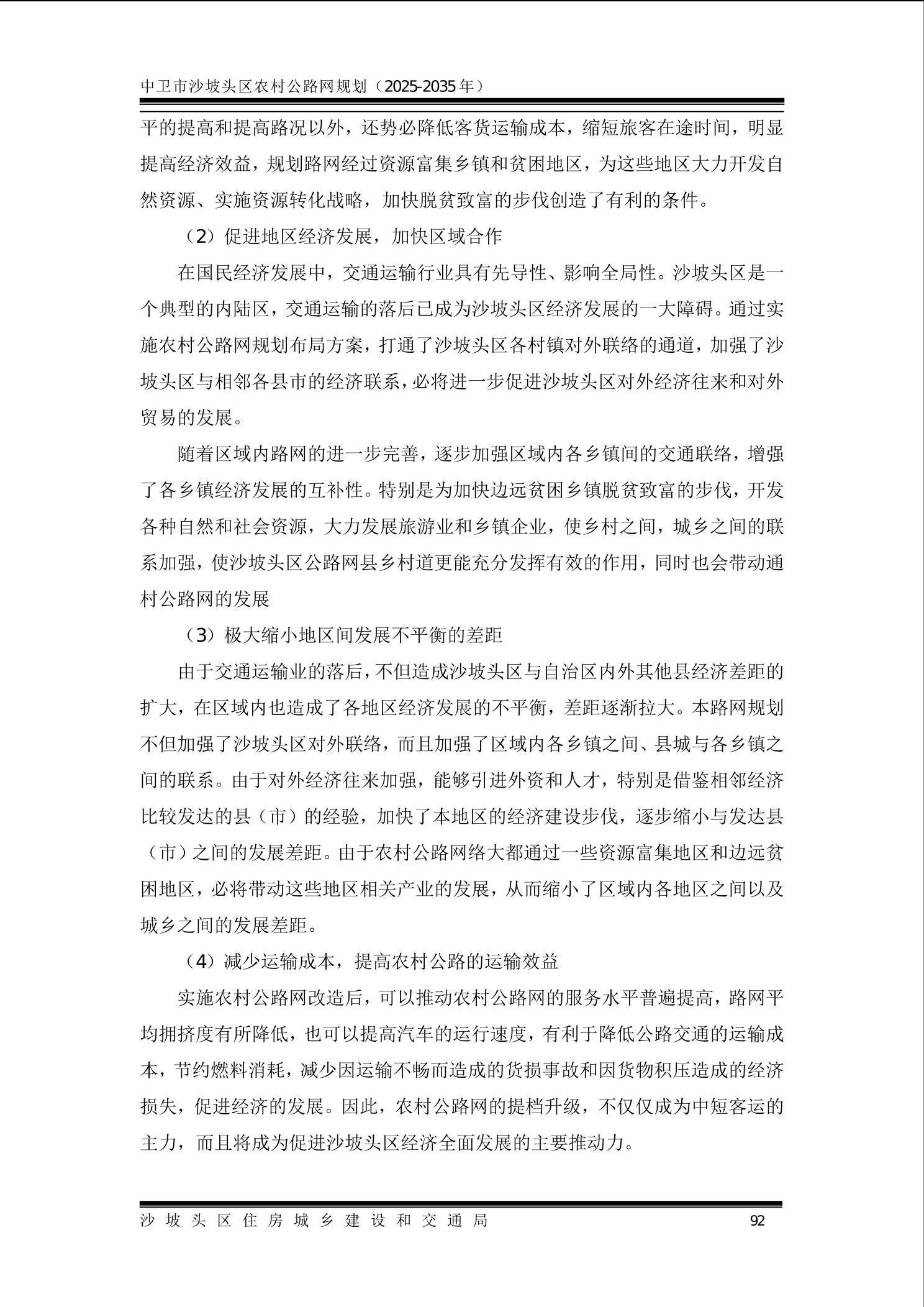 全球赌博十大网站