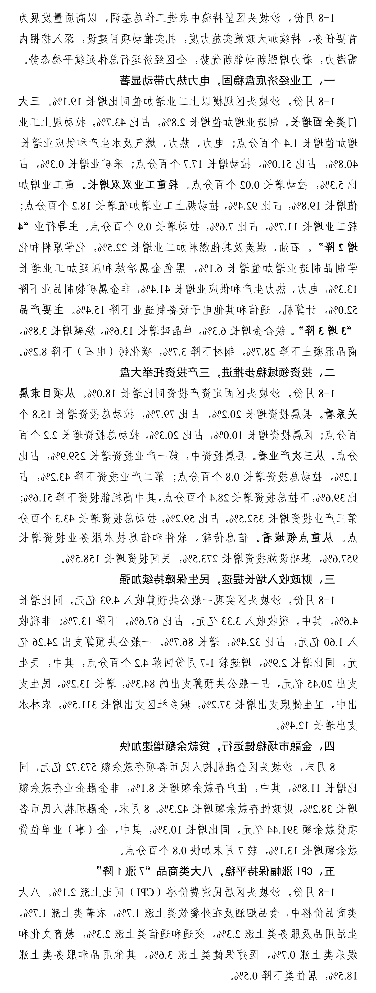 全球赌博十大网站